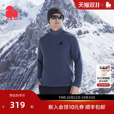 SCALER思凯乐套头抓绒衣Polartec Microfleece男女25款秋冬摇粒绒