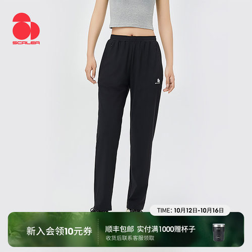 思凯乐户外徒步裤子男女