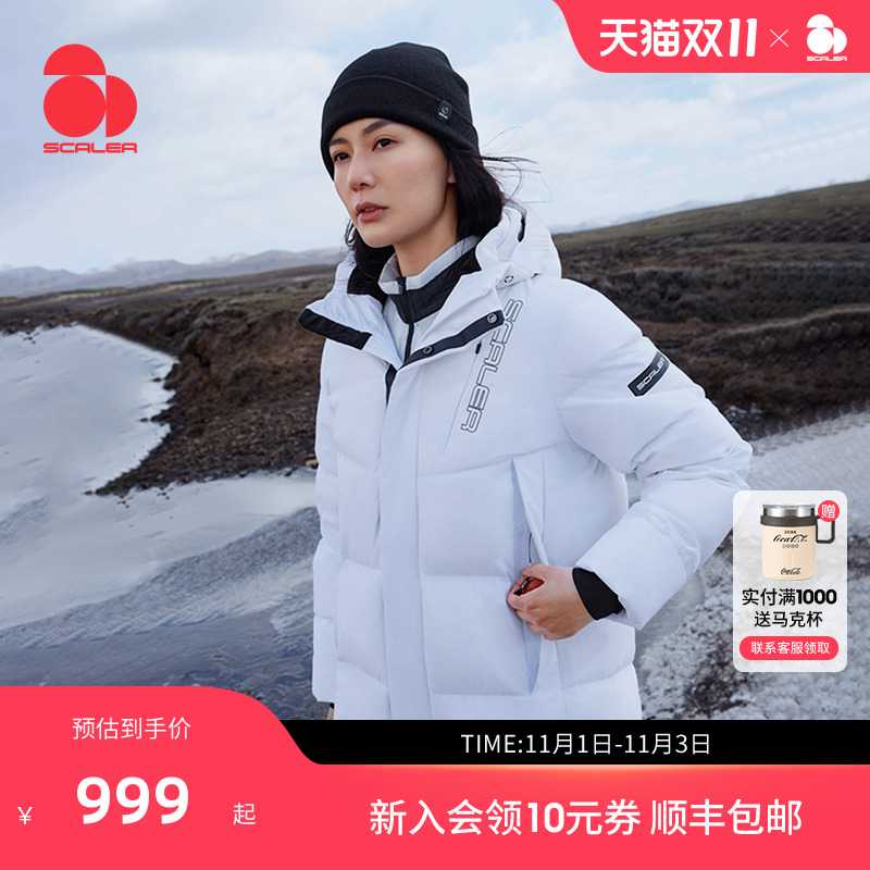 思凯乐石墨烯抗寒加厚羽绒服