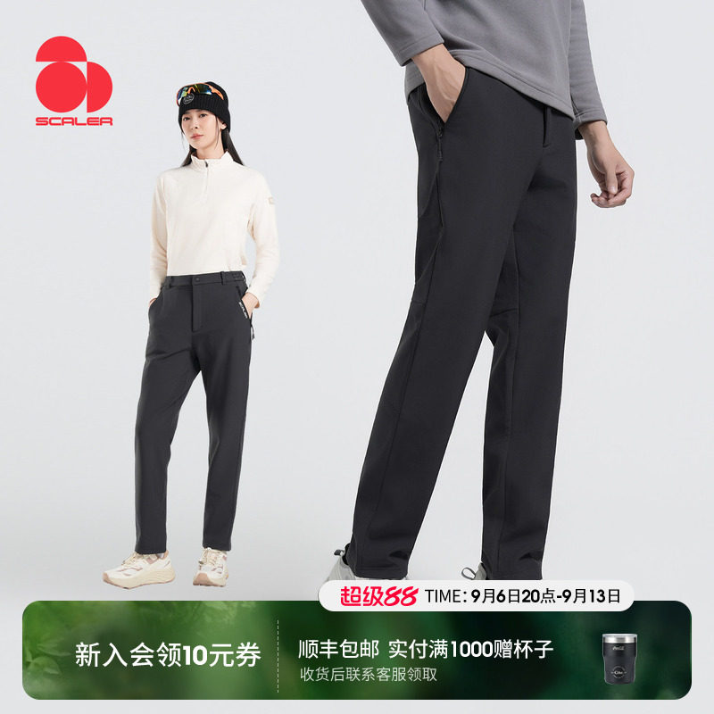 思凯乐抓绒软壳裤男加绒加厚保暖长裤子女防泼水防风耐磨户外徒步