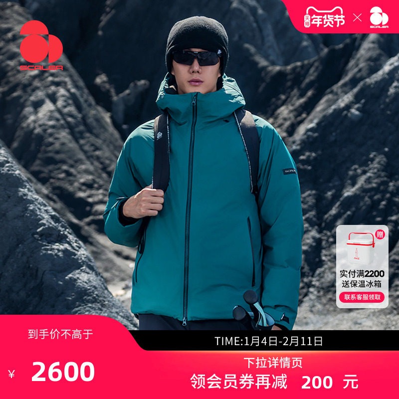 [御风]思凯乐鹅绒冲锋衣男女短款户外硬壳羽绒服冬季26巨好看外套,户外/登山/野营/旅行用品,羽绒衣,淘宝优惠券,粉丝福利购,淘宝优惠卷