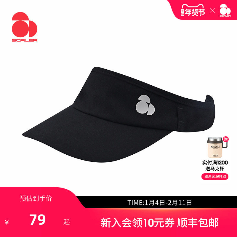 SCALER思凯乐户外空顶帽男女2025春夏季新款运动百搭遮阳跑