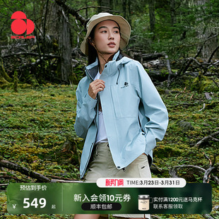 新款 思凯乐户外冲锋衣女2026春季 男硬壳防风防水登山服外套 凌峰