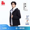 思凯乐户外冲锋衣女男鹅绒内胆羽绒三合一 暴走甲 赵一博同款