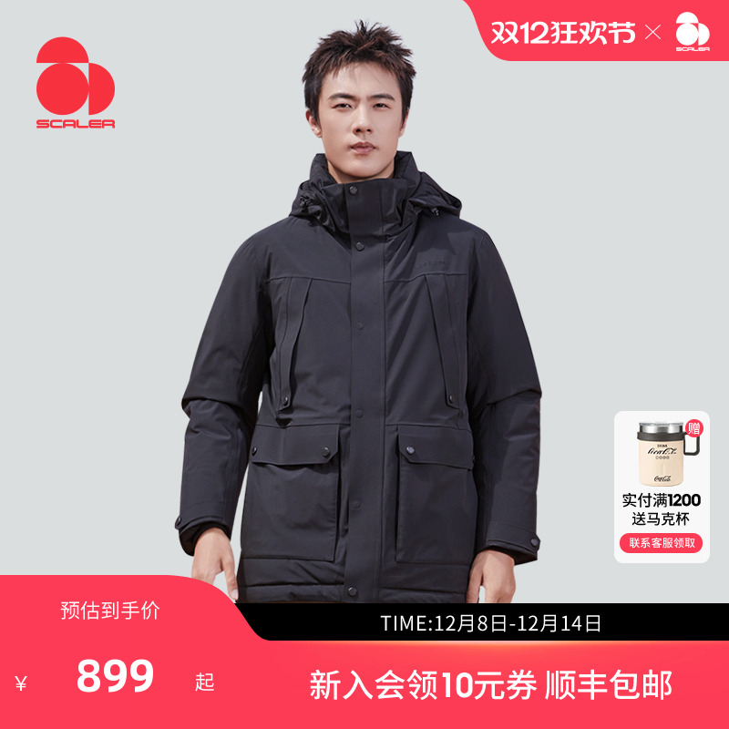 思凯乐鹅绒加厚防风防水羽绒服