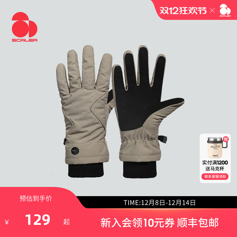 思凯乐防水防滑加厚保暖手套