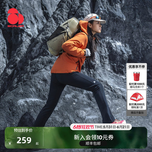 思凯乐户外加绒防泼水软壳裤