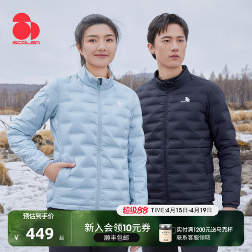 思凯乐750蓬鹅绒保暖羽绒服