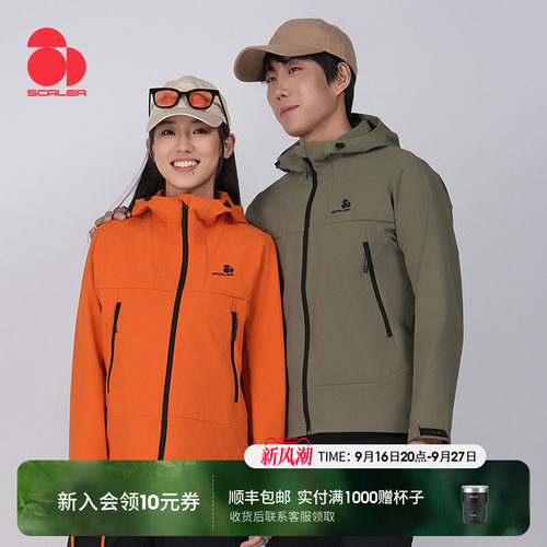 思凯乐户外防风软壳衣外套