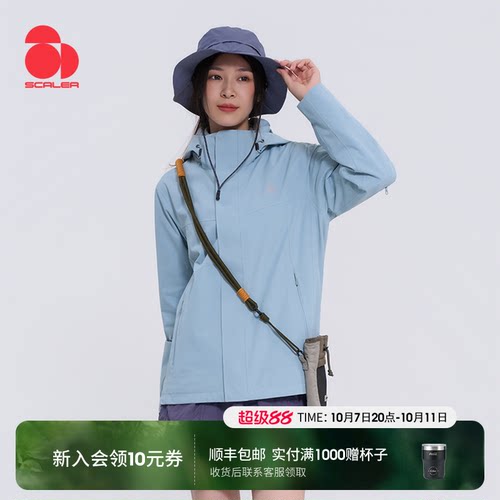 思凯乐户外冲锋衣男女25秋冬