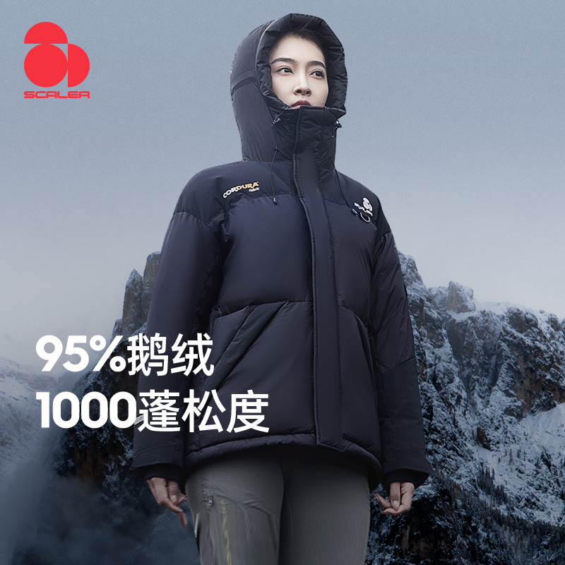 思凯乐户外加厚1000蓬羽绒服