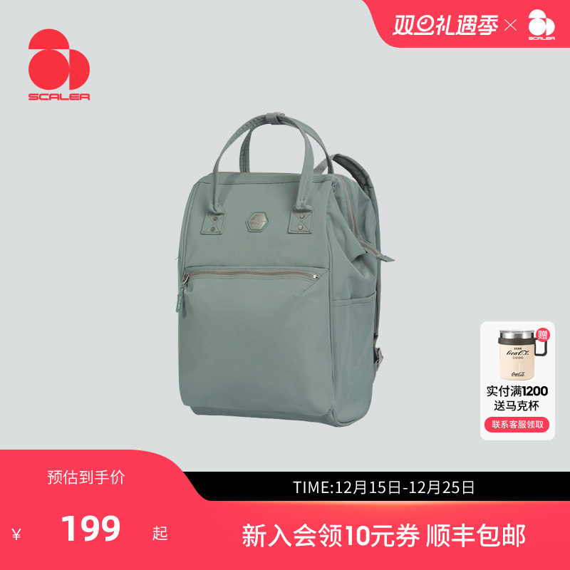 SCALER思凯乐户外双肩旅游包男女徒步爬山防水耐磨大容量手提包