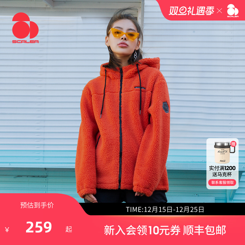 思凯乐男女加厚羊羔绒抓绒外套