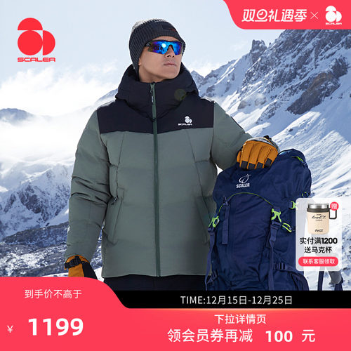 思凯乐户外小暖炉鹅绒羽绒服