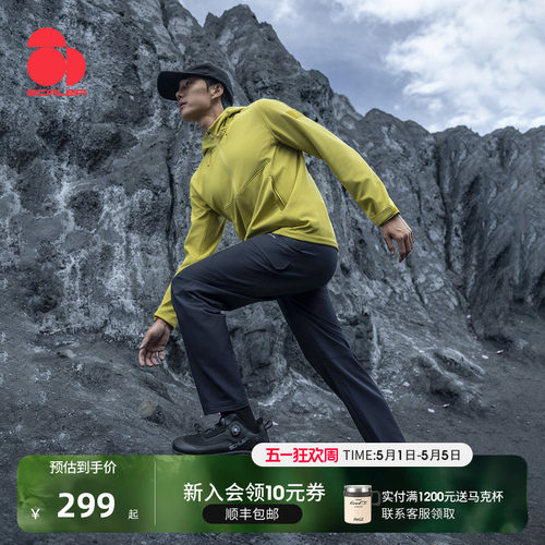 思凯乐户外防风防泼水保暖软壳裤