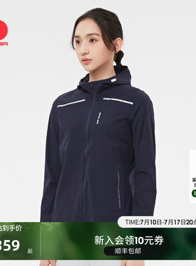 思凯乐户外皮肤衣男女UPF40+防晒