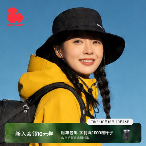 思凯乐防水四季徒步登山渔夫帽