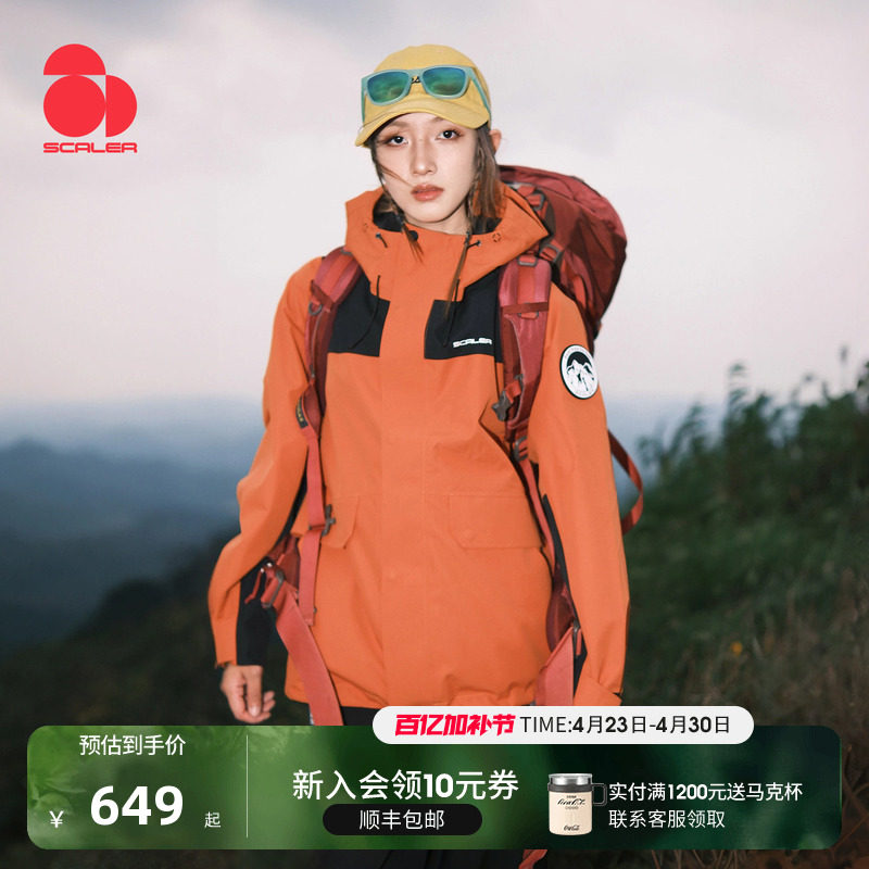 【凯峰】思凯乐户外三合一冲锋衣女冬季加厚防风登山服外套男款