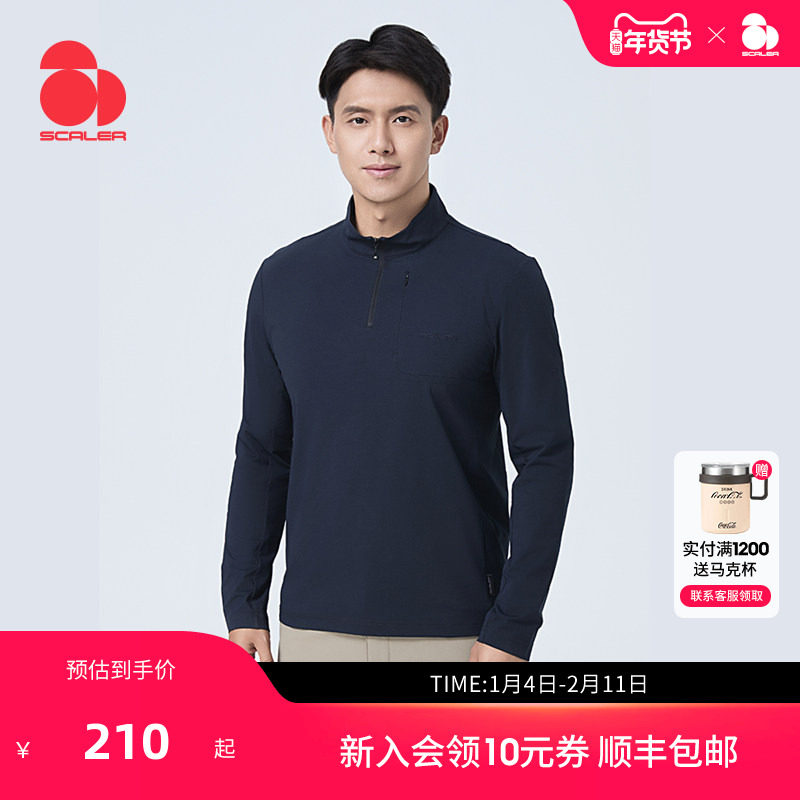 SCALER思凯乐户外长袖T恤男女款运动跑步吸汗登山徒步速干衣上衣,户外/登山/野营/旅行用品,速干T恤,淘宝优惠券,粉丝福利购,淘宝优惠卷