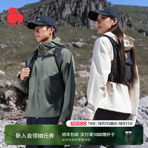 【破域PRO】思凯乐户外软壳衣男女秋冬防风耐磨冲锋衣内胆外套