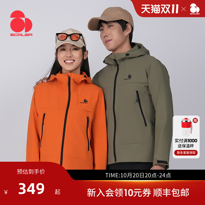 思凯乐户外防风软壳衣外套