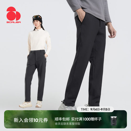 思凯乐户外秋冬防水加厚软壳裤