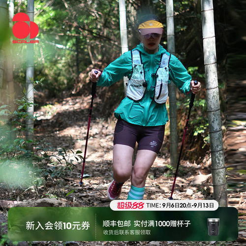 思凯乐户外越野跑硬壳冲锋衣