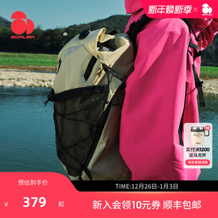 徒步登山包大容量20L SCALER思凯乐户外双肩包男女25新款 凌云