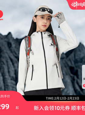 SCALER思凯乐户外软壳衣男夹克华夫格加绒保暖冲锋内胆女防风外套