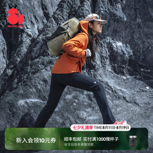 思凯乐户外加绒防泼水软壳裤