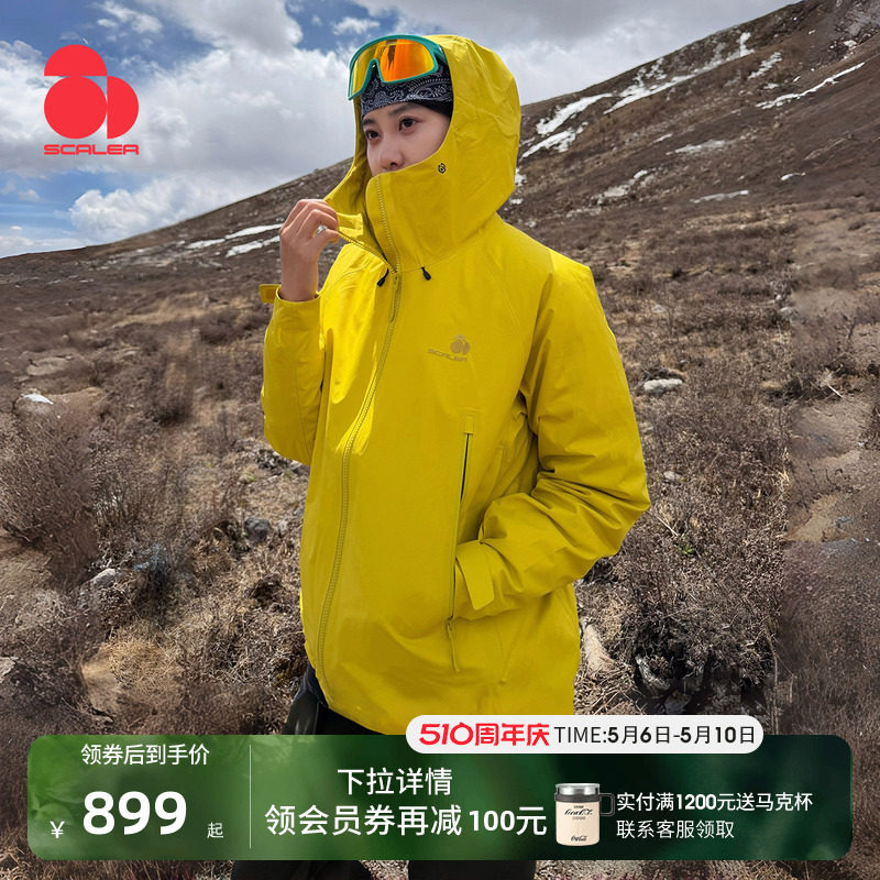【黄金甲2.0】思凯乐户外硬壳冲锋衣女新款防风防水登山服外套男