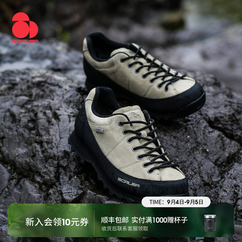 SCALER思凯乐户外徒步登山鞋