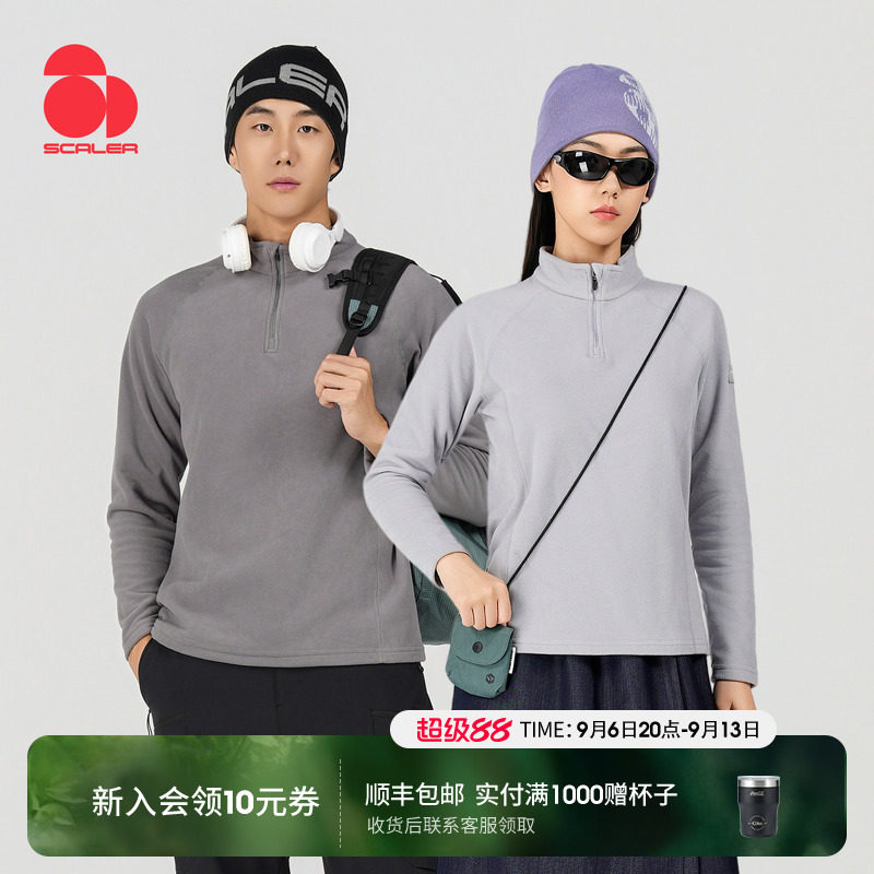 思凯乐暖燚绒抗静电立领抓绒衣图片