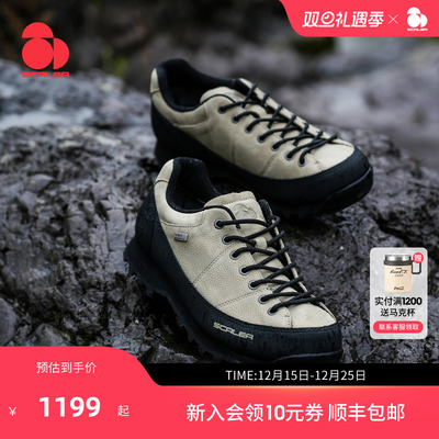 【车师古道】SCALER思凯乐户外登山鞋男女防滑耐磨eVent防水徒步