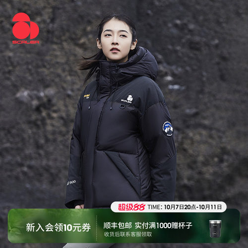 思凯乐900蓬鹅绒男女短款羽绒服