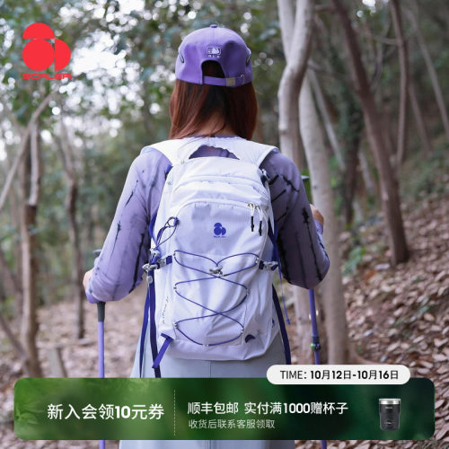 思凯乐户外多功能轻量化登山包