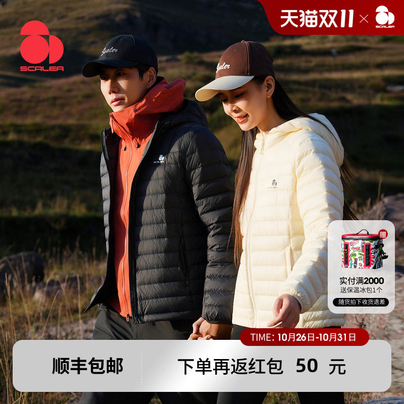 [LT800蓬]思凯乐户外排骨羽绒服女轻薄短款鹅绒外套男冲锋衣内胆