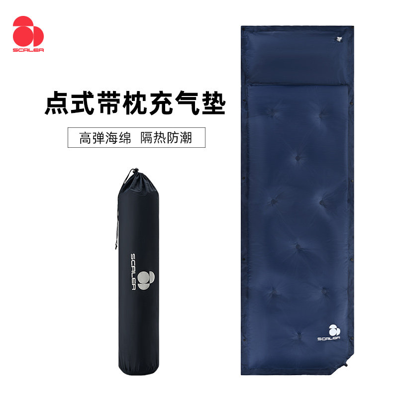 SCALER思凯乐防潮自动充气户外露营野餐双人充气睡垫保暖耐磨睡垫