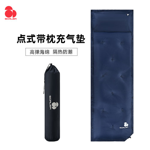 SCALER思凯乐防潮自动充气户外露营野餐双人充气睡垫保暖耐磨睡垫