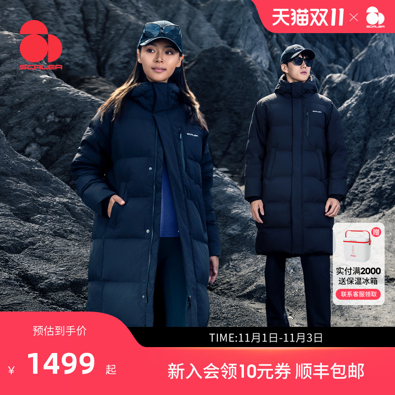 【小火炉】思凯乐户外羽绒服女款25冬加厚长款700蓬鹅绒服外套男