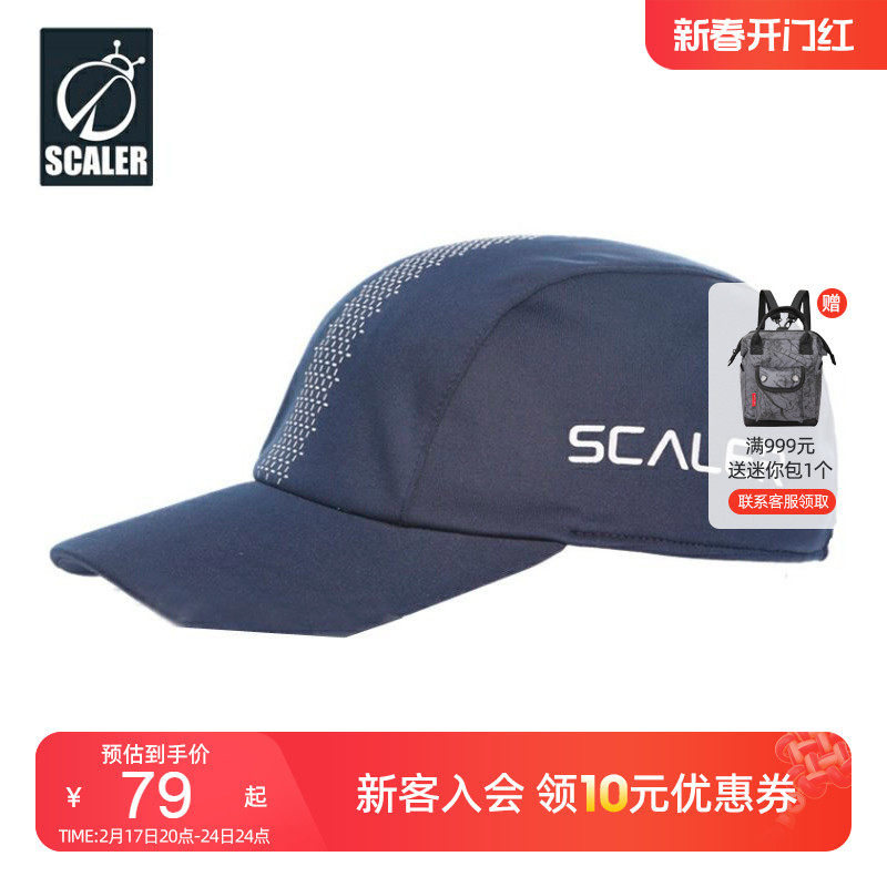 思凯乐棒球帽男女速干透气字母情侣休闲遮阳防晒鸭舌帽子2023新款