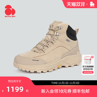 【Gauligon】SCALER思凯乐户外登山鞋男冬防滑耐磨爬山徒步男女