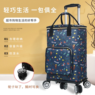 大号买菜车家用可推可拉大容量购物车妈妈小推车拖车手拉车通用