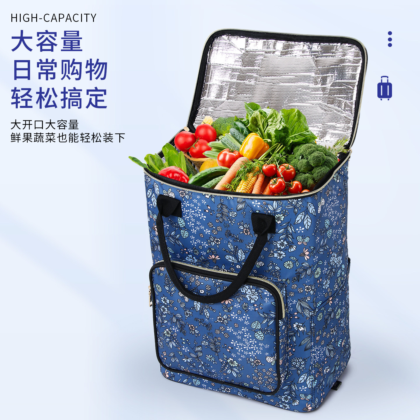 大容量防水购物袋牛津纺锡纸铝膜保鲜买菜包小推车的买菜购物布袋