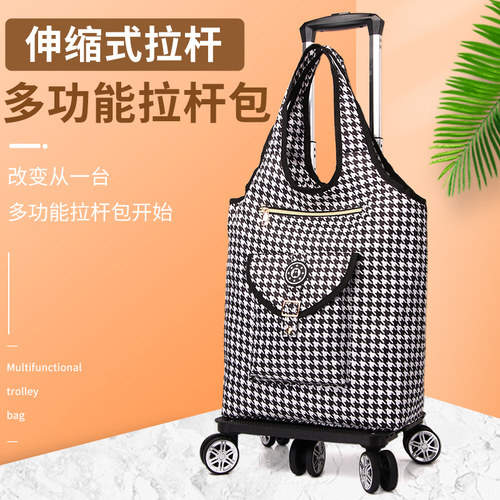 手拉车可折叠买菜车家用