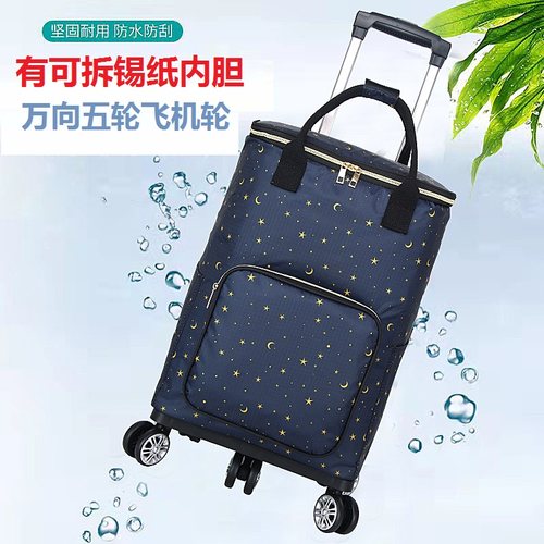 买菜车小拉车折叠轻便保温购物车