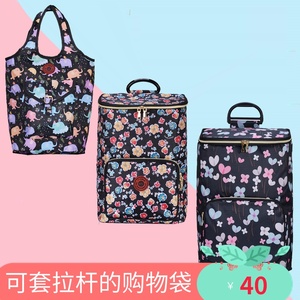 买菜包购物车布袋手拉车买菜布包可套拉杆的旅行购物袋家用