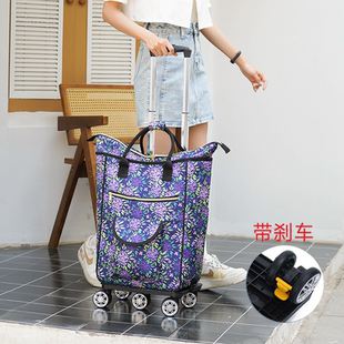 带刹车五轮手拉车大容量买菜购物小拉车取快递拖车折叠小推车家用