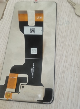 适用中兴小鲜50屏幕总成 远航40 41 41S 7542N 7541N 7546N