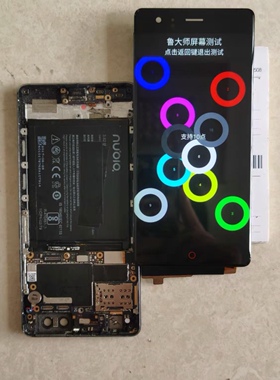 努比亚z17原装屏幕总成十点触控寄修黑色白色一体屏小板电池主板
